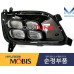 MOBIS FOG LED HEADLAMP TYPE COVER KIA OPTIMA K5 2013-15